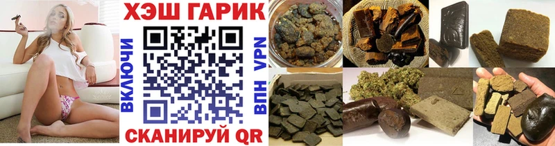 Как найти закладки Аша КОКАИН  Псилоцибиновые грибы  APVP  Конопля  Мефедрон 