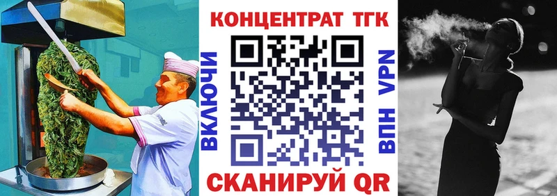 MEGA ONION  Аша  Cannafood марихуана  купить закладку 