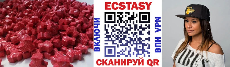 где купить   Аша  OMG рабочий сайт  Ecstasy TESLA 