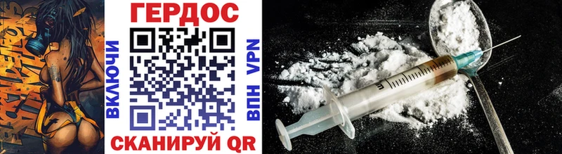 ГЕРОИН Heroin  Аша 