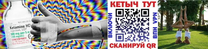 Кетамин VHQ  Аша 