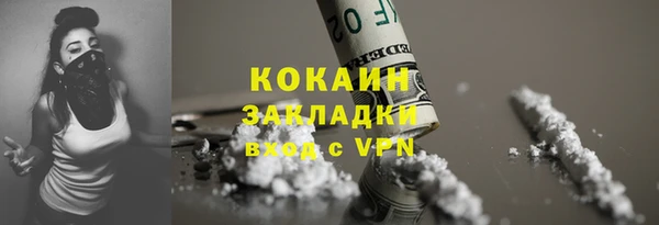 соль ск Армянск