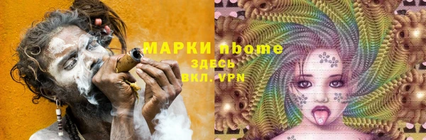 синтетический гашиш Алзамай