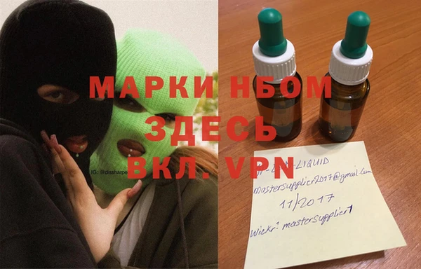 синтетический гашиш Алзамай