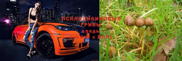 синтетический гашиш Алзамай