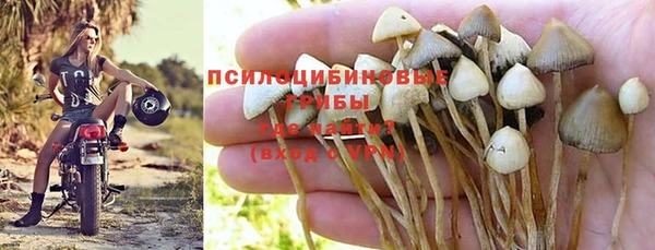 синтетический гашиш Алзамай