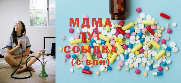 гашишное масло Аркадак