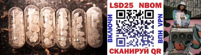 LSD-25 экстази ecstasy  Аша 