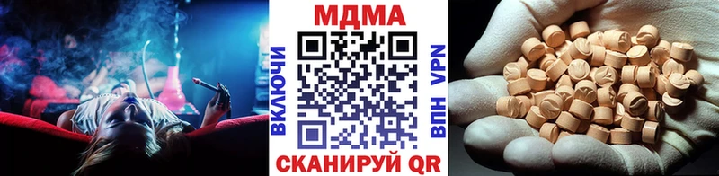 МДМА молли  закладка  Аша 