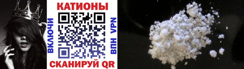 Мефедрон VHQ  где купить наркоту  нарко площадка телеграм  Аша 
