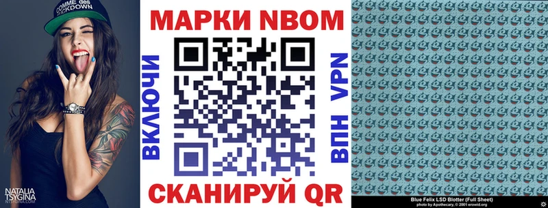 Марки 25I-NBOMe 1,5мг  Аша 