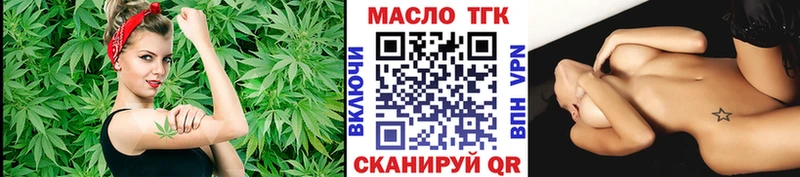 Дистиллят ТГК жижа  Аша 