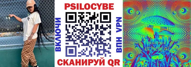 Галлюциногенные грибы ЛСД Аша